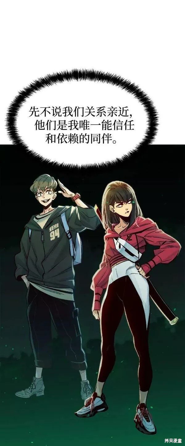第84话