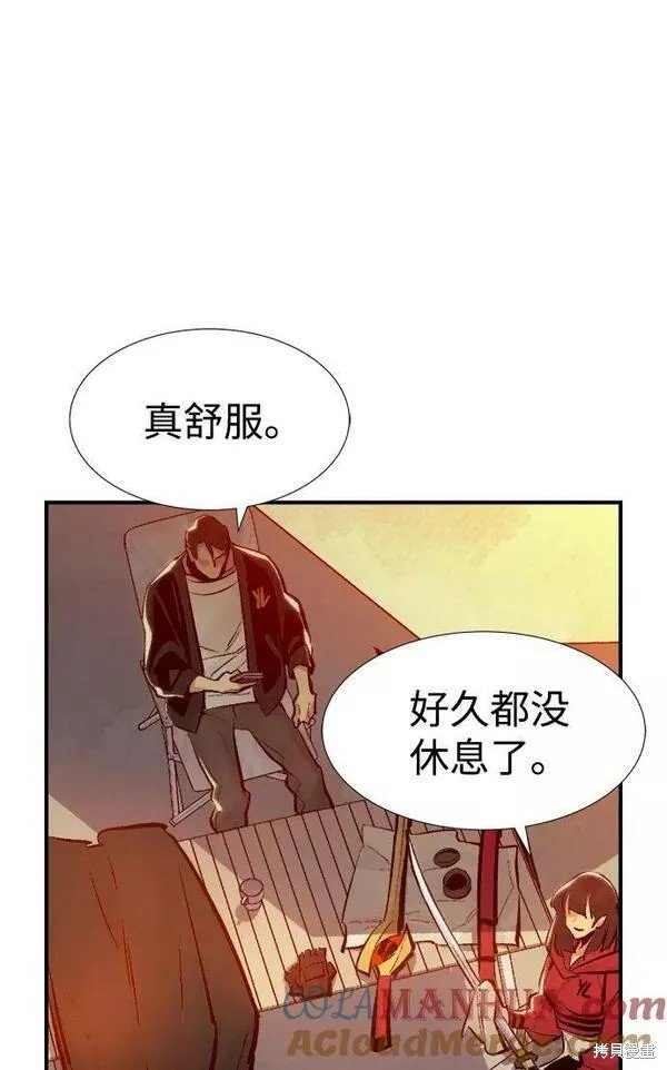 第84话