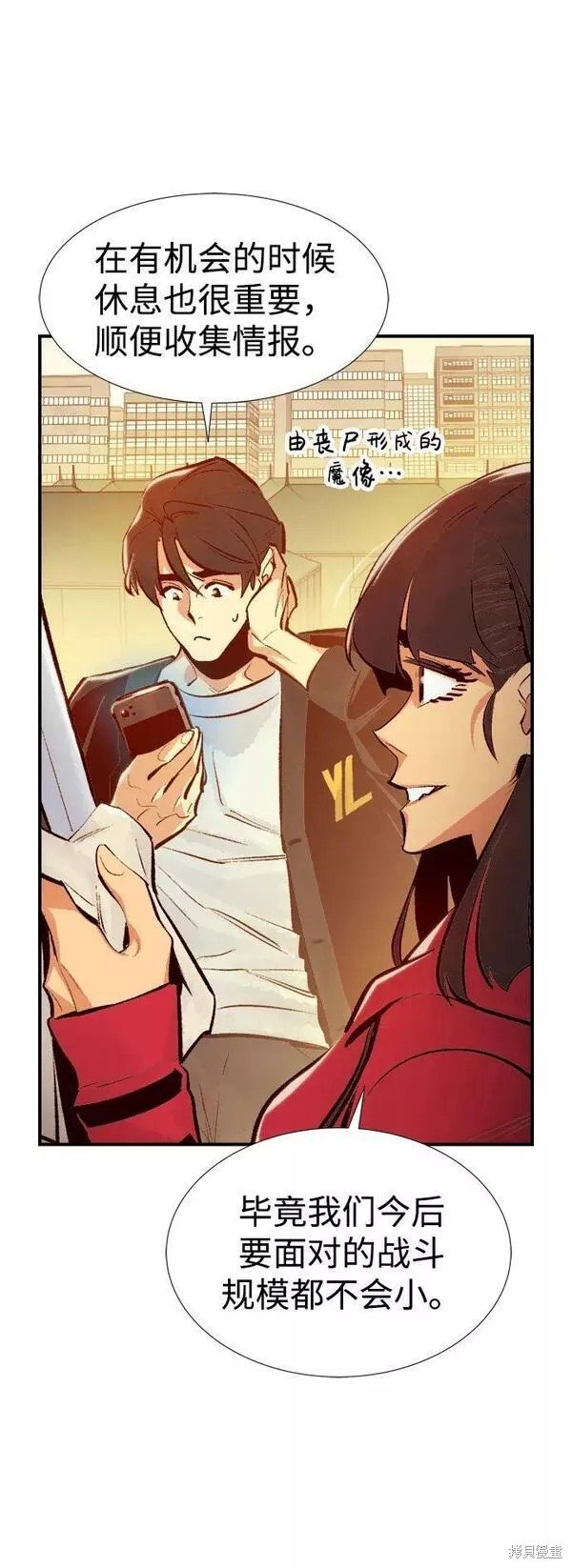 第84话