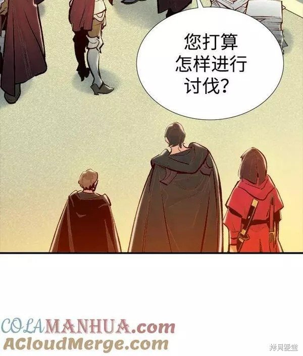 第84话