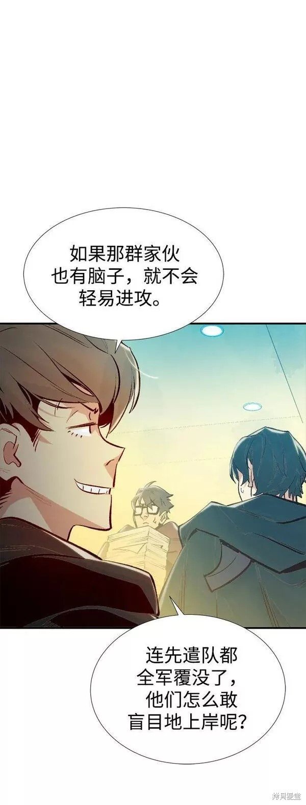 第84话