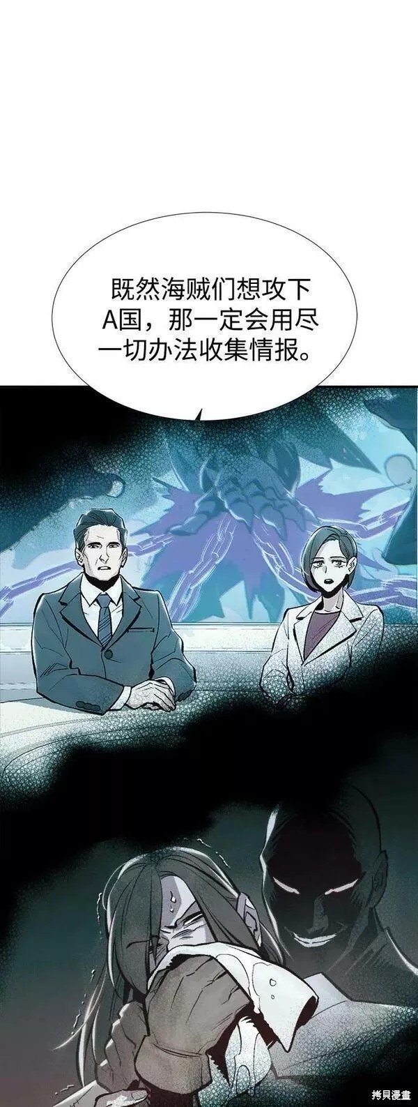 第84话