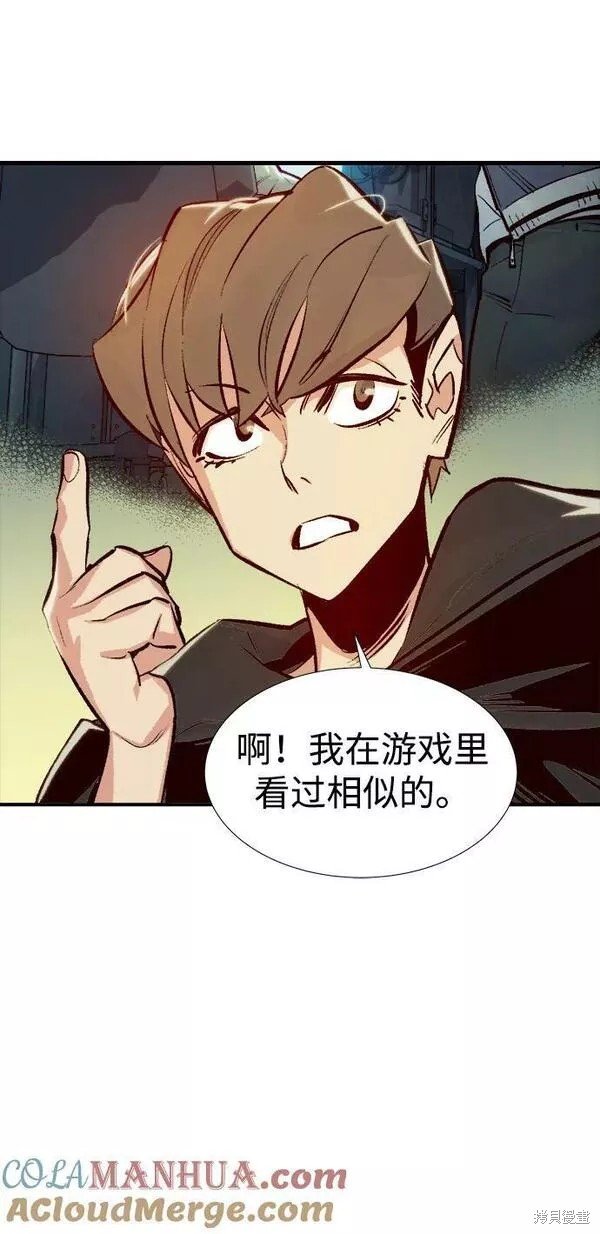 第84话