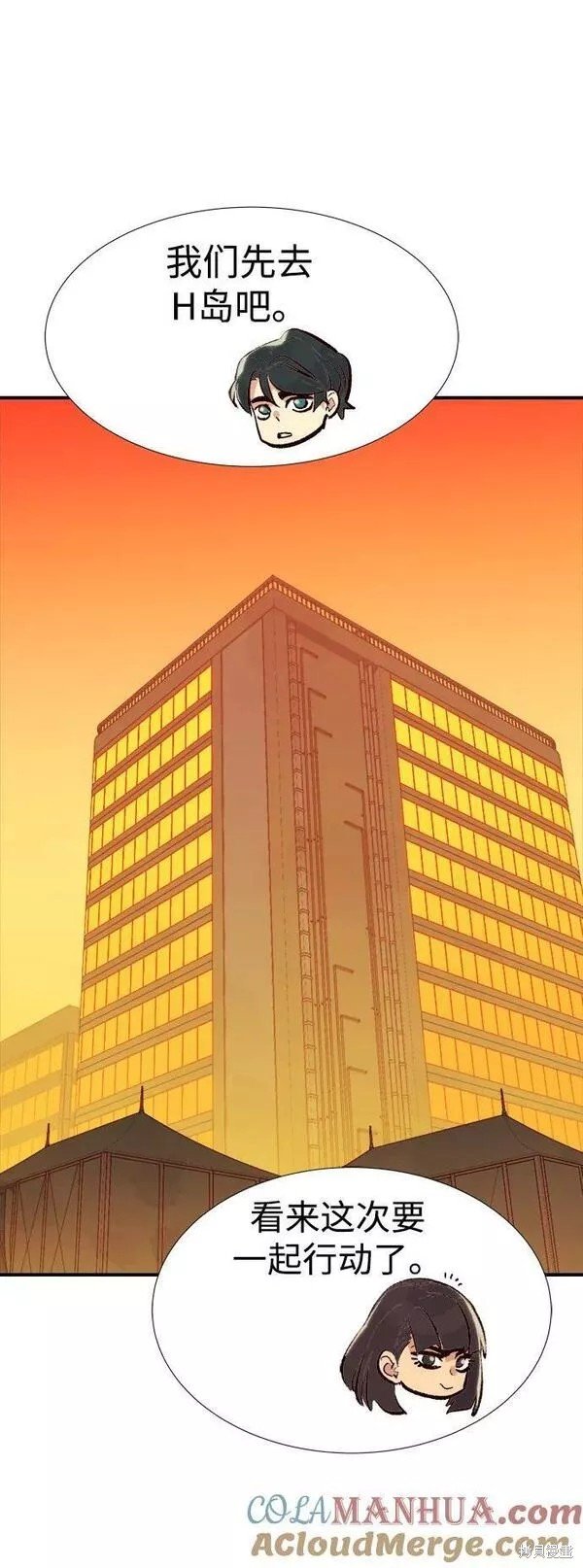 第84话