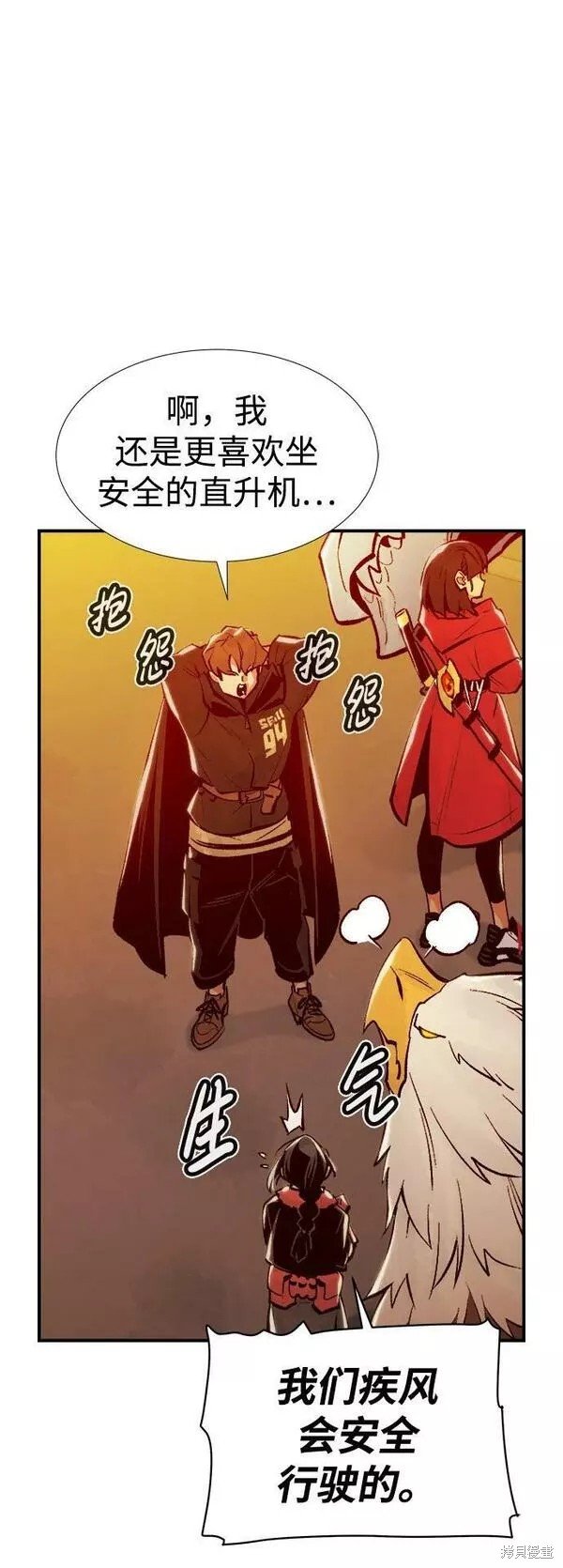 第84话