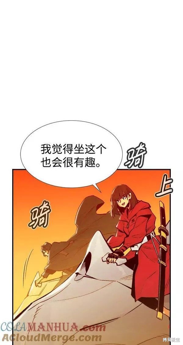 第84话