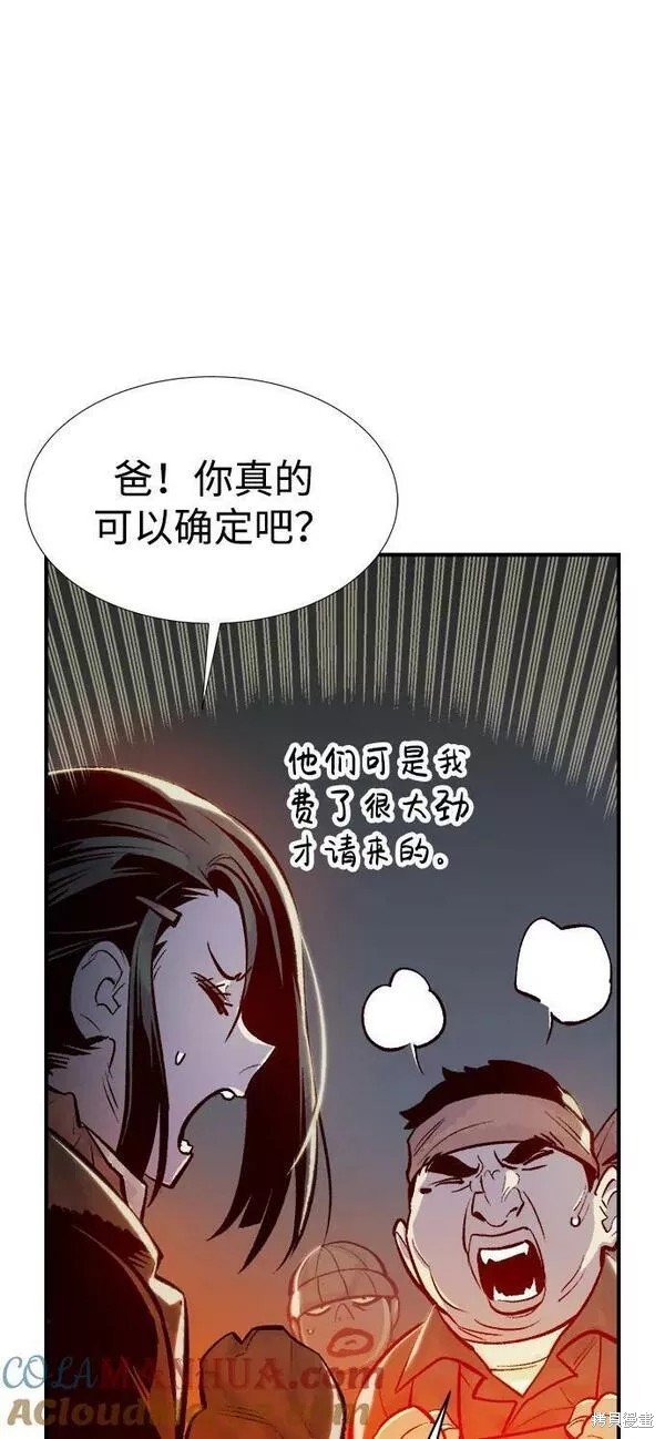 第84话
