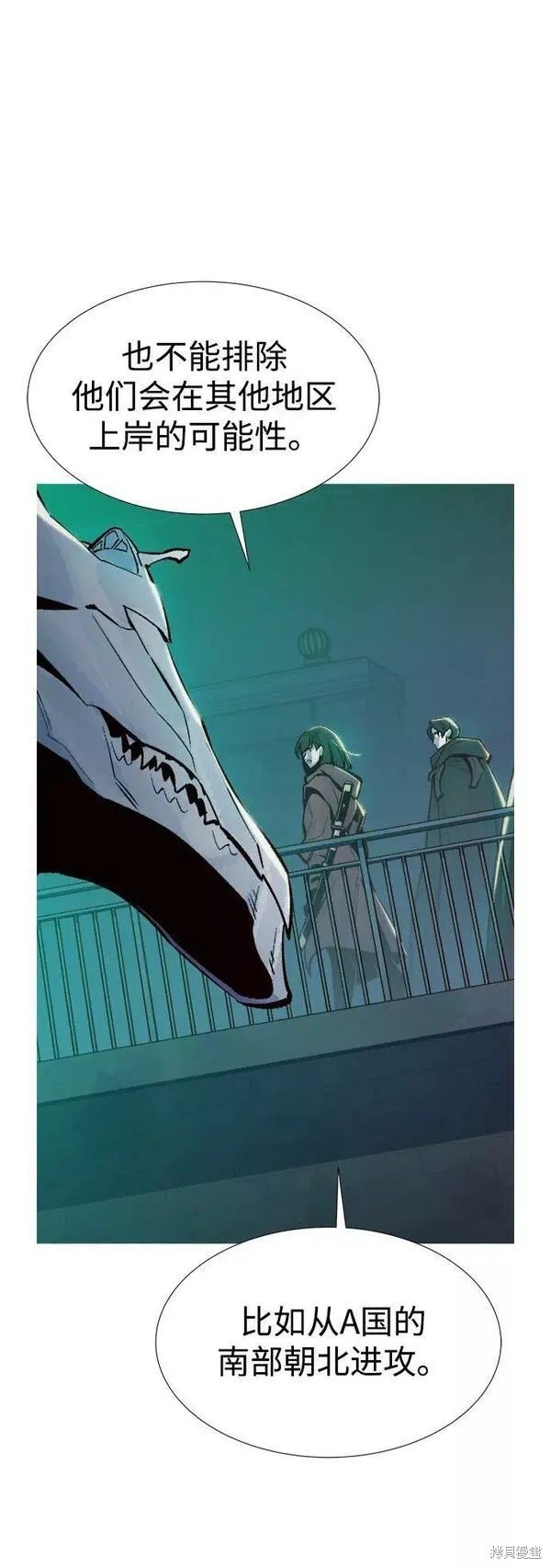 第84话