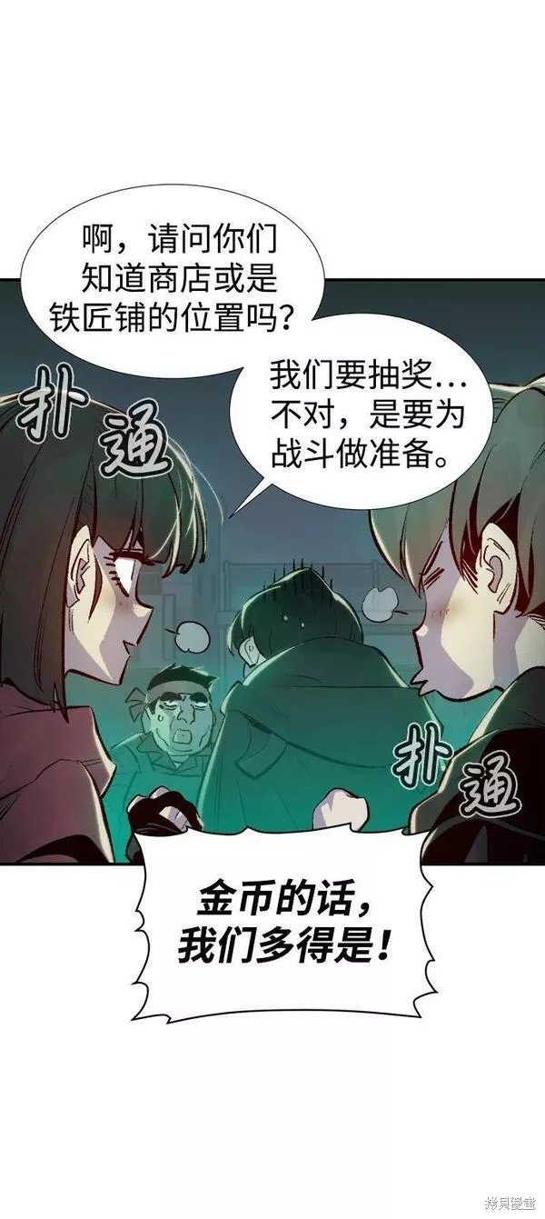 第84话