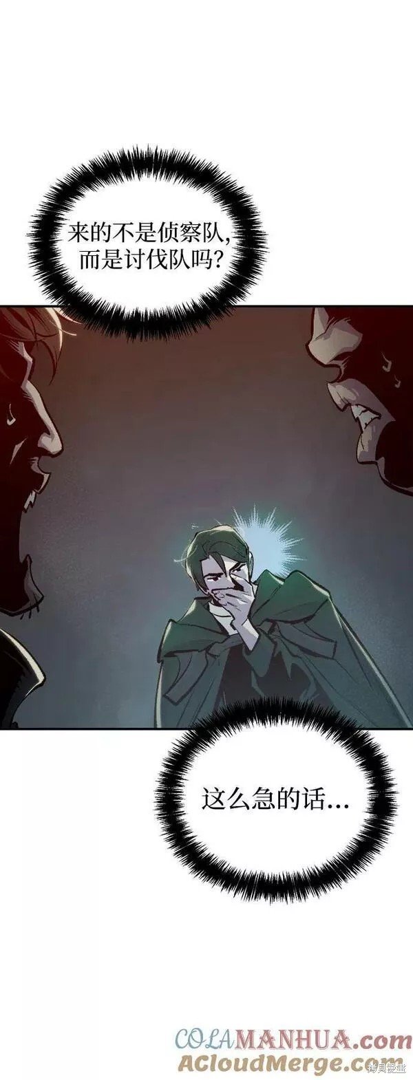 第84话