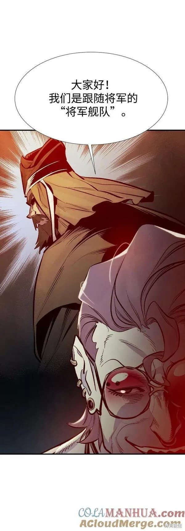 第84话