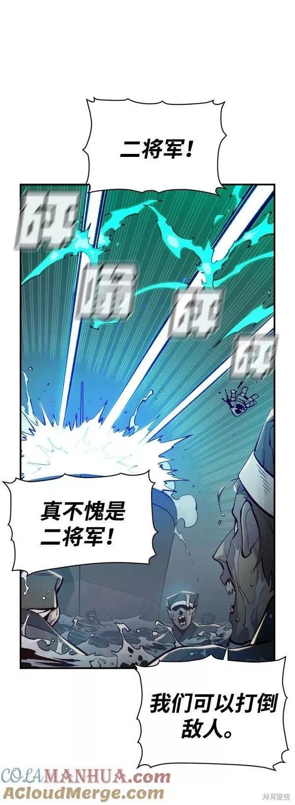 第85话