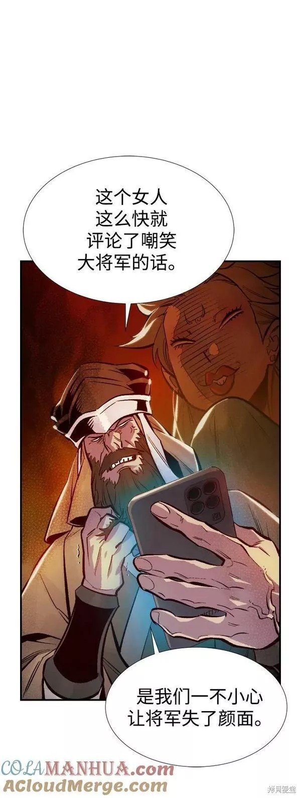 第85话
