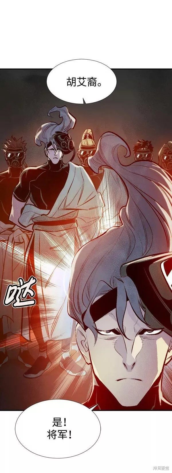 第85话