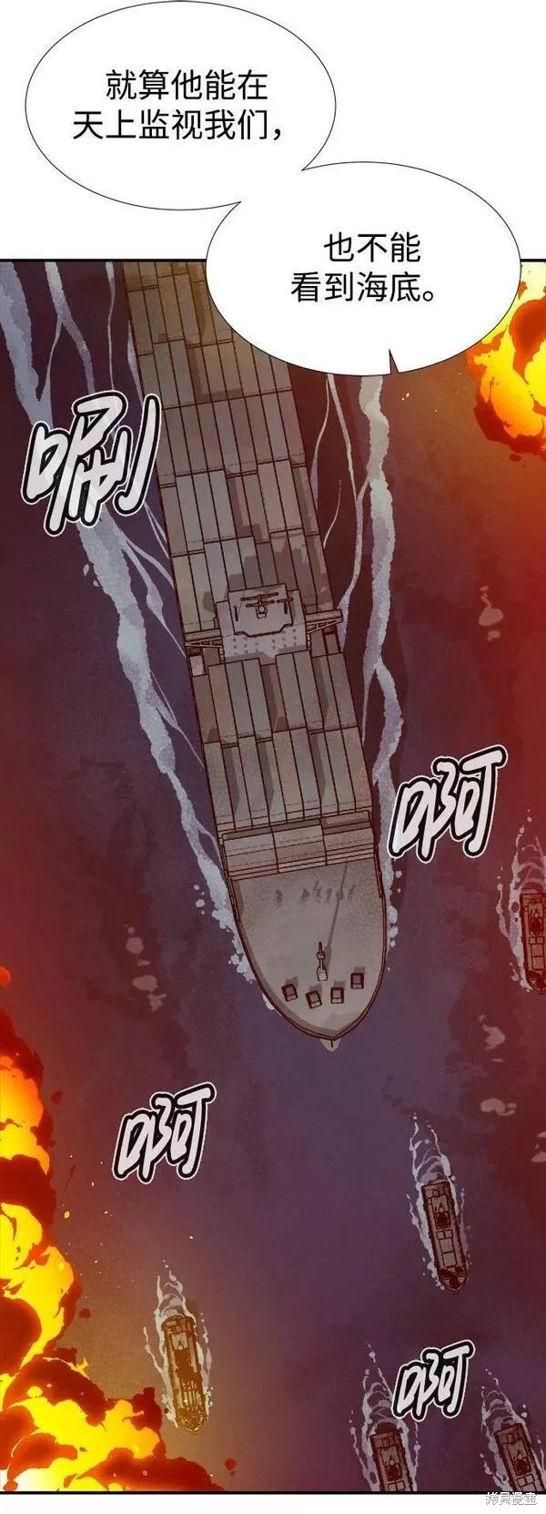 第85话