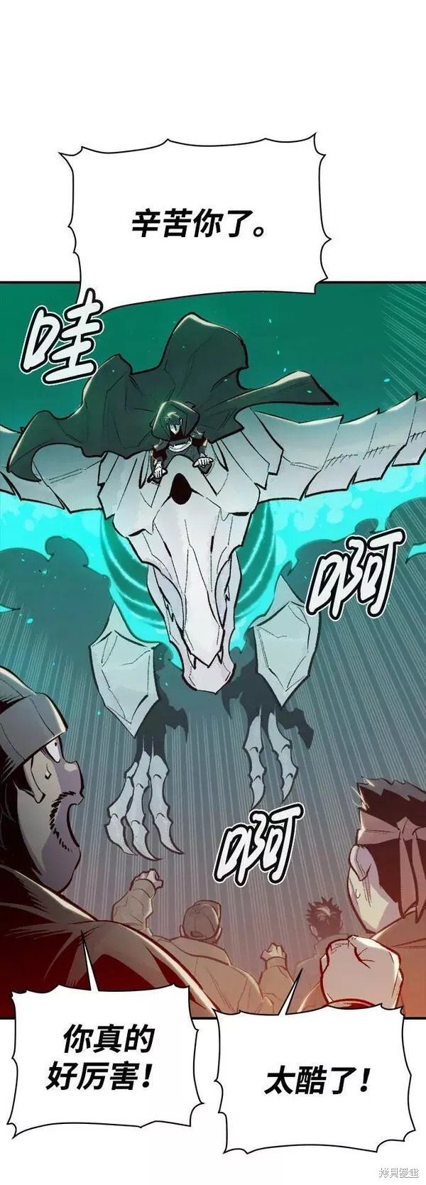 第85话