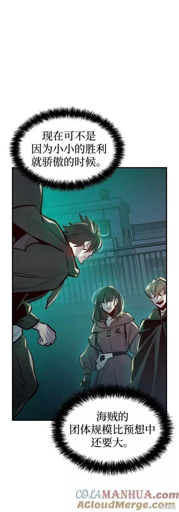 第85话