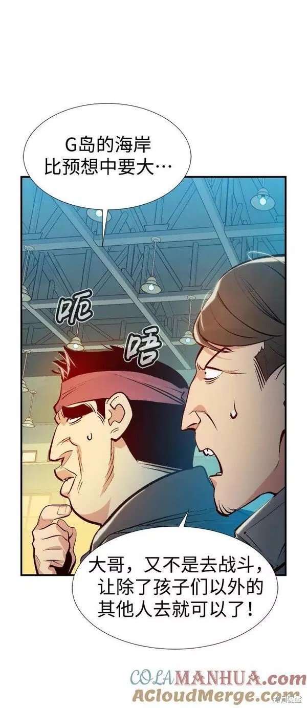 第85话
