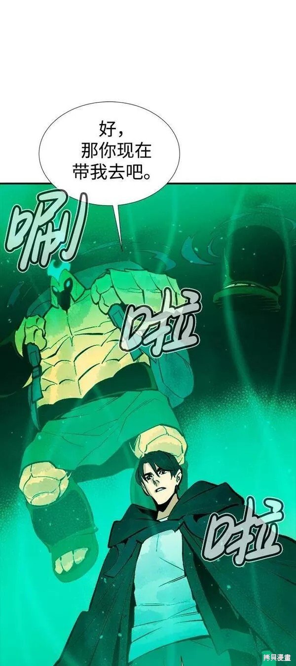 第85话