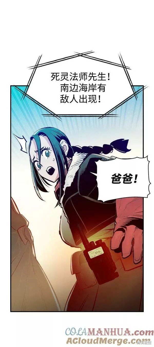 第85话