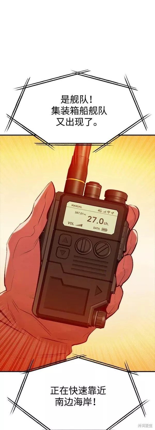 第85话