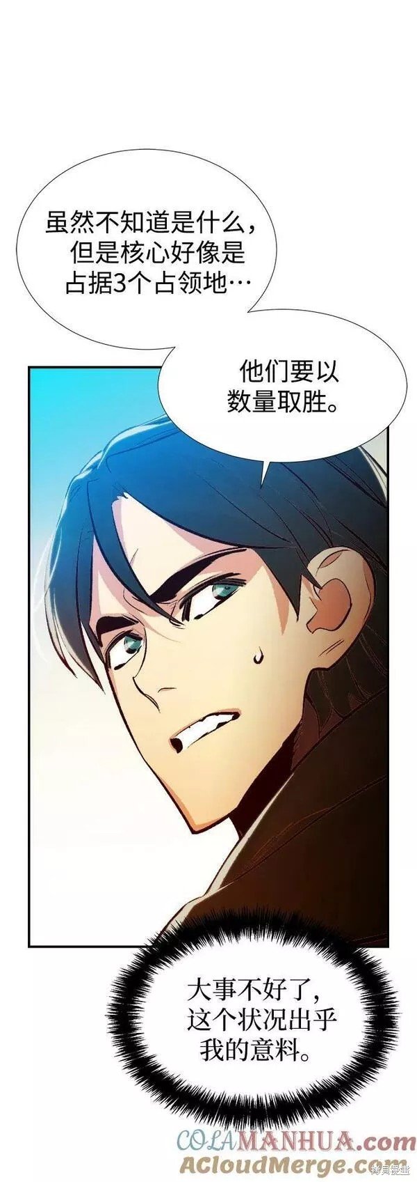 第85话