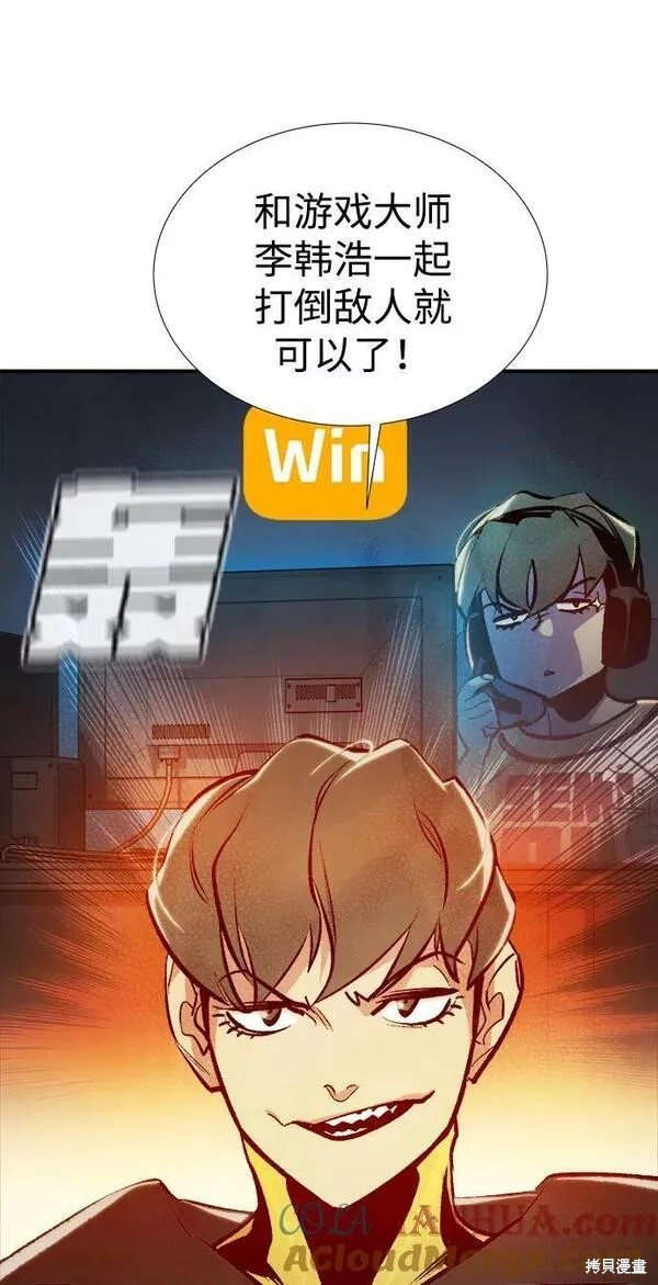 第85话