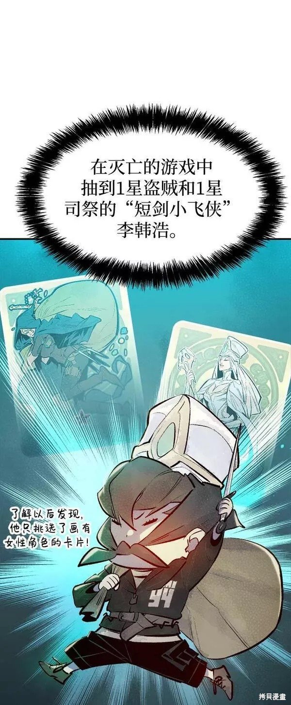 第86话