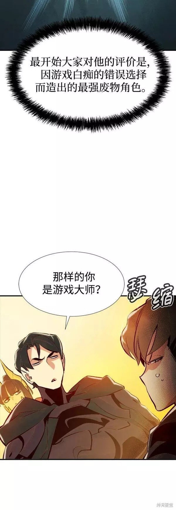 第86话