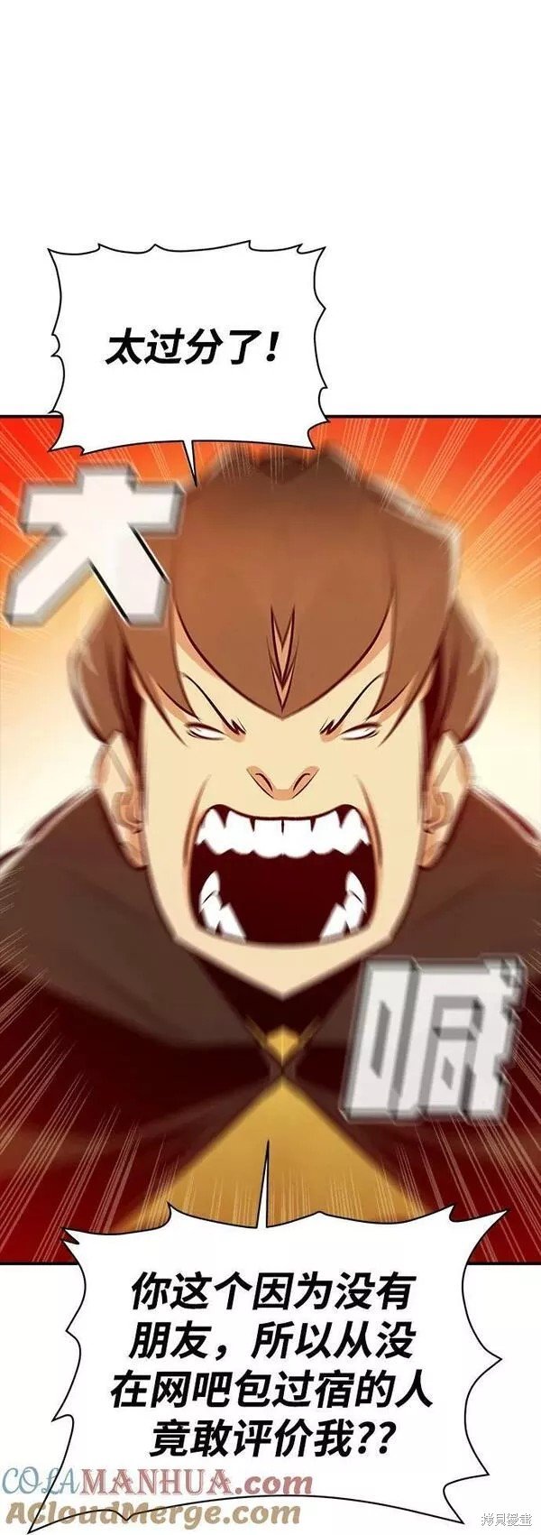 第86话