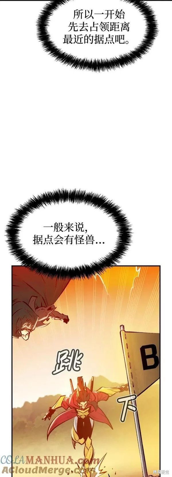 第86话