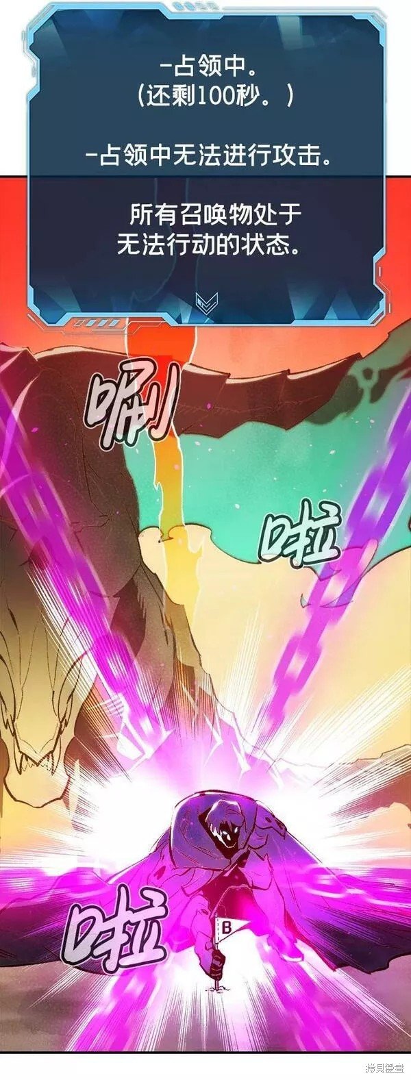 第86话