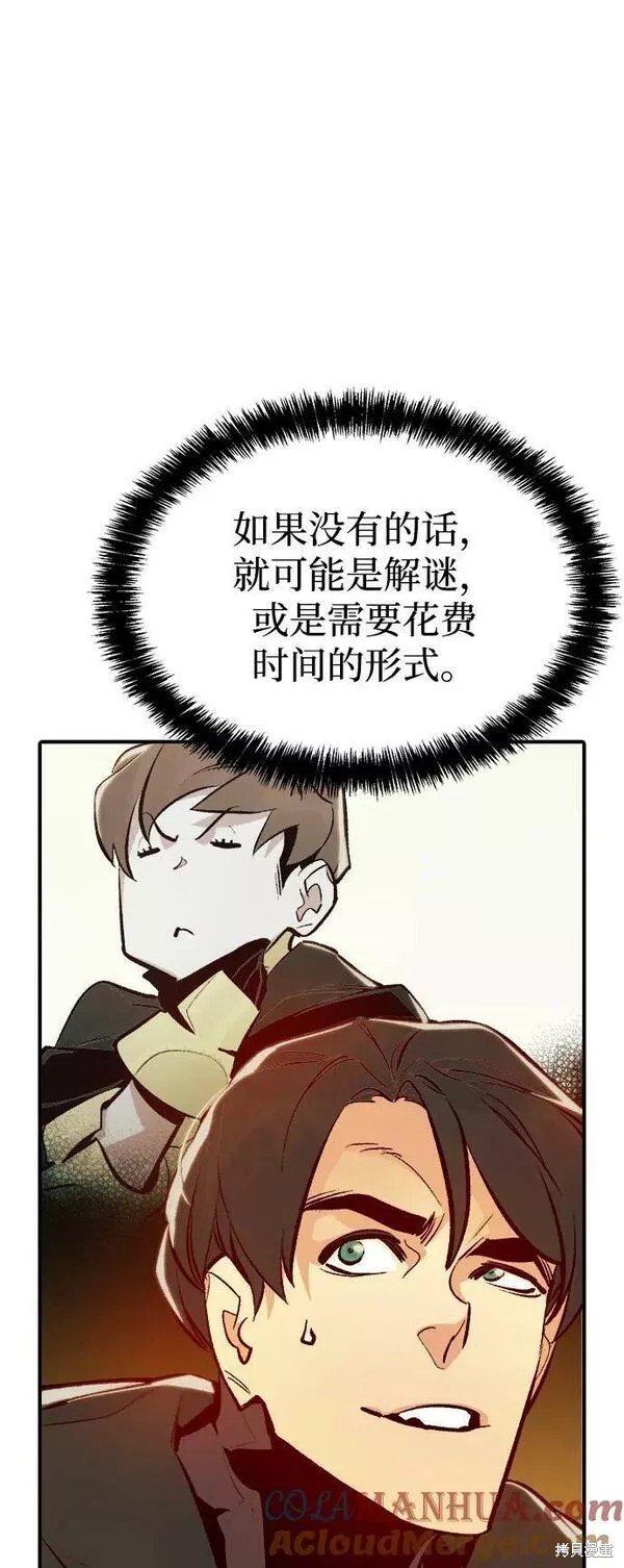 第86话
