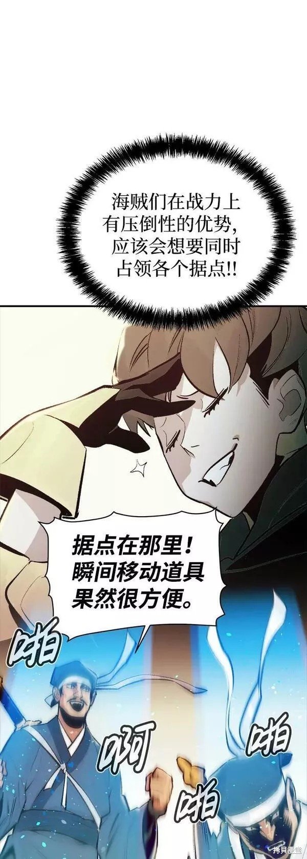 第86话