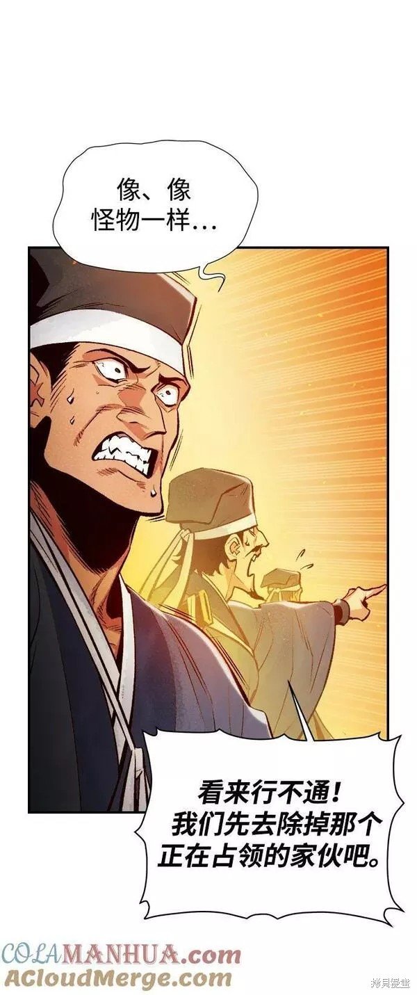 第86话