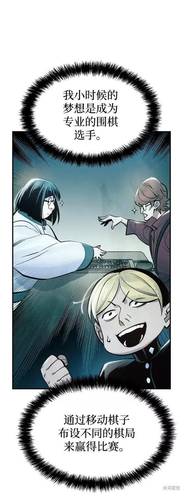 第86话