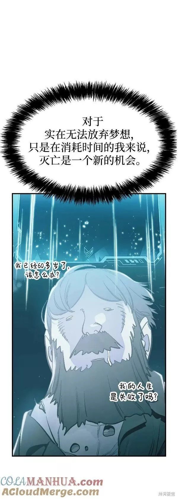 第86话