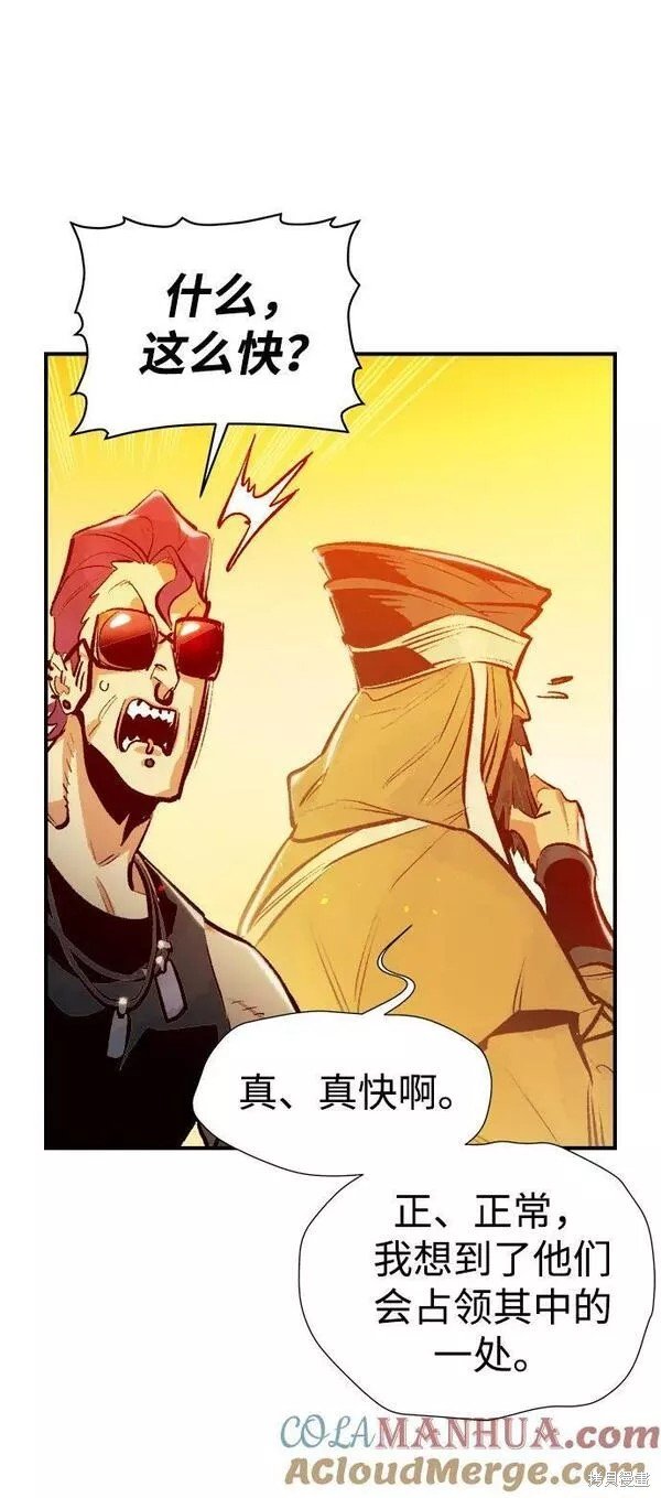 第86话