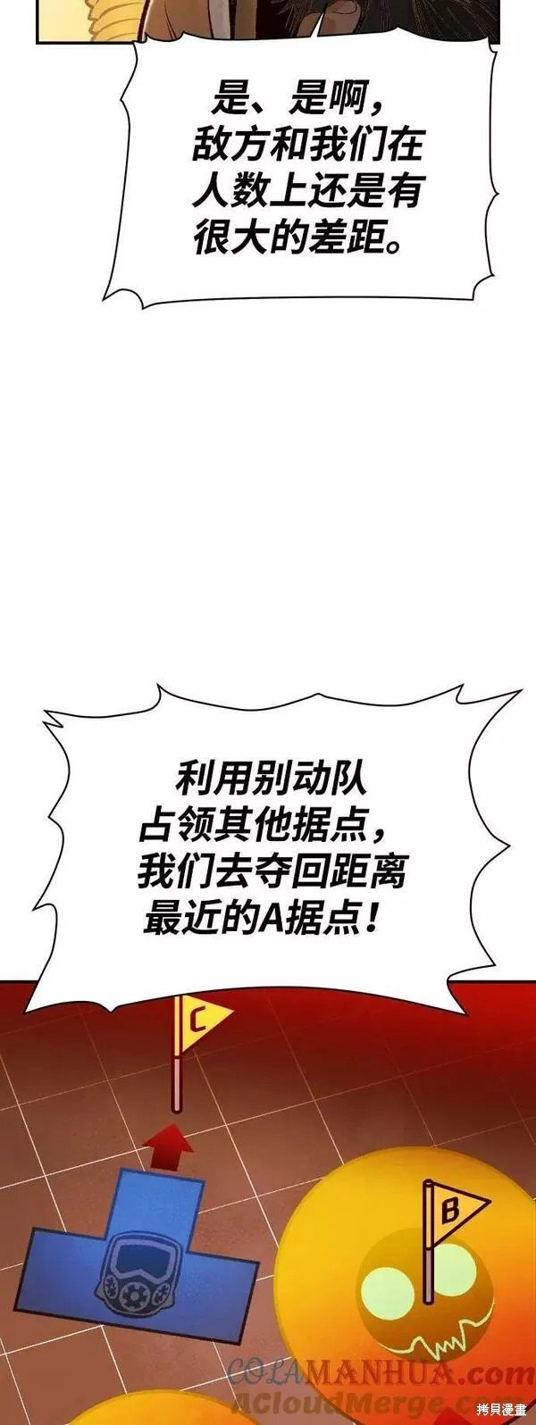 第86话