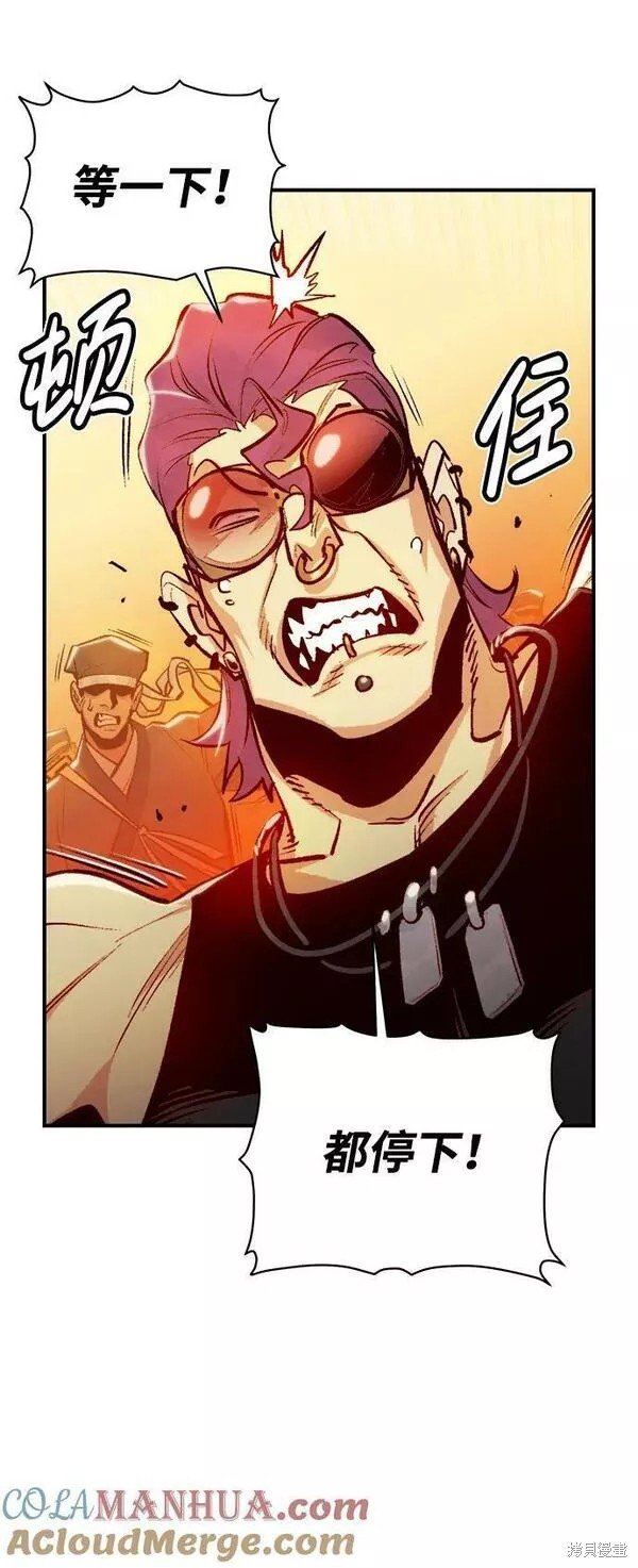 第86话