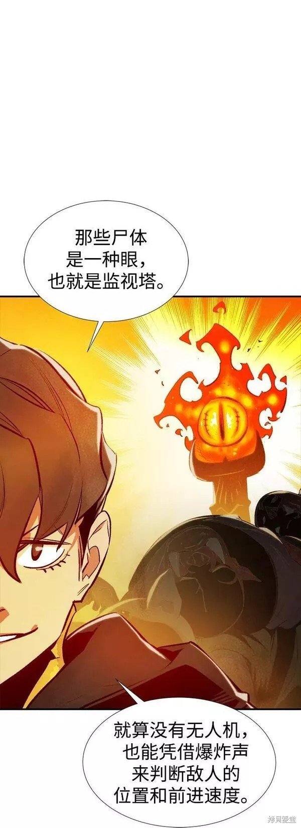 第86话