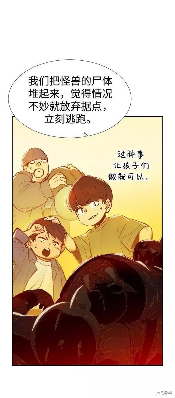 第86话