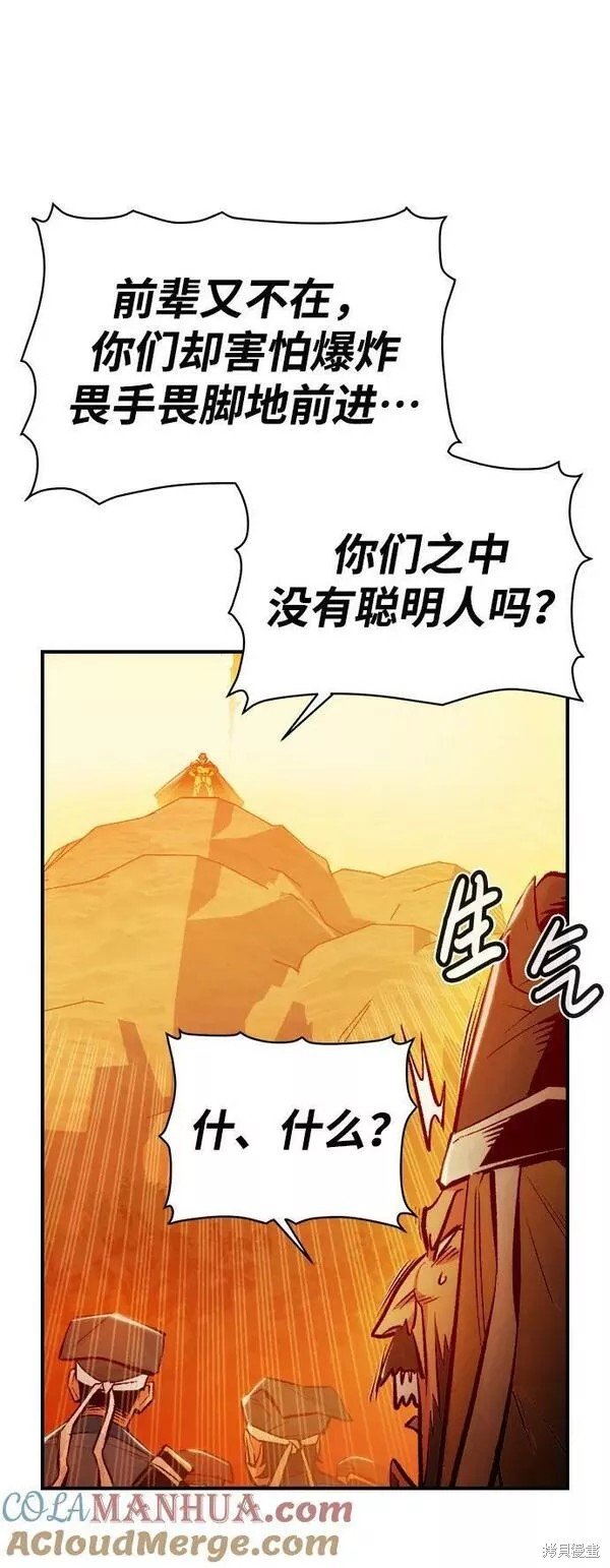 第86话