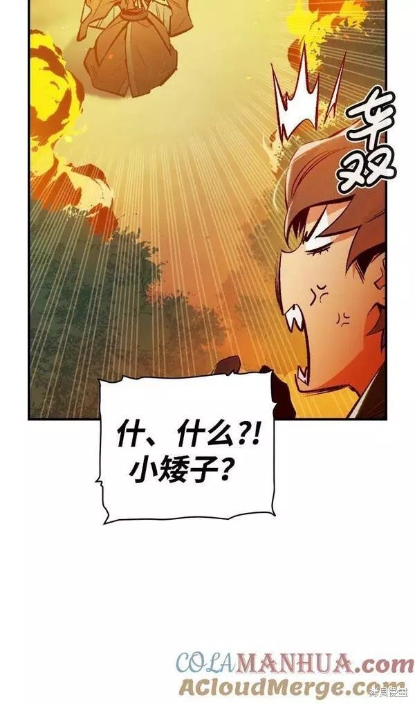 第86话