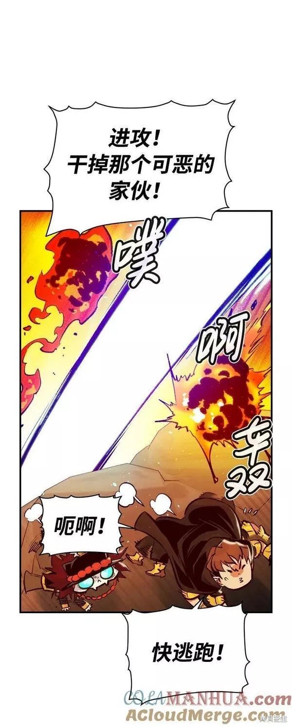 第86话