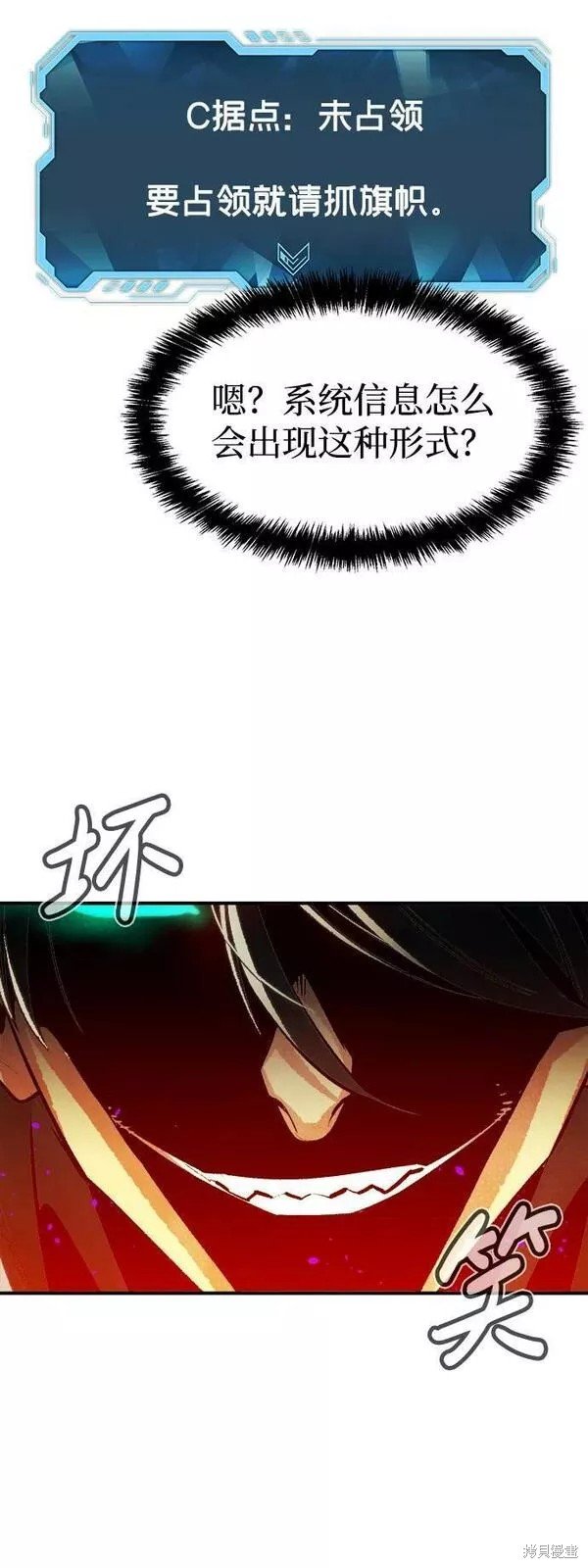 第87话
