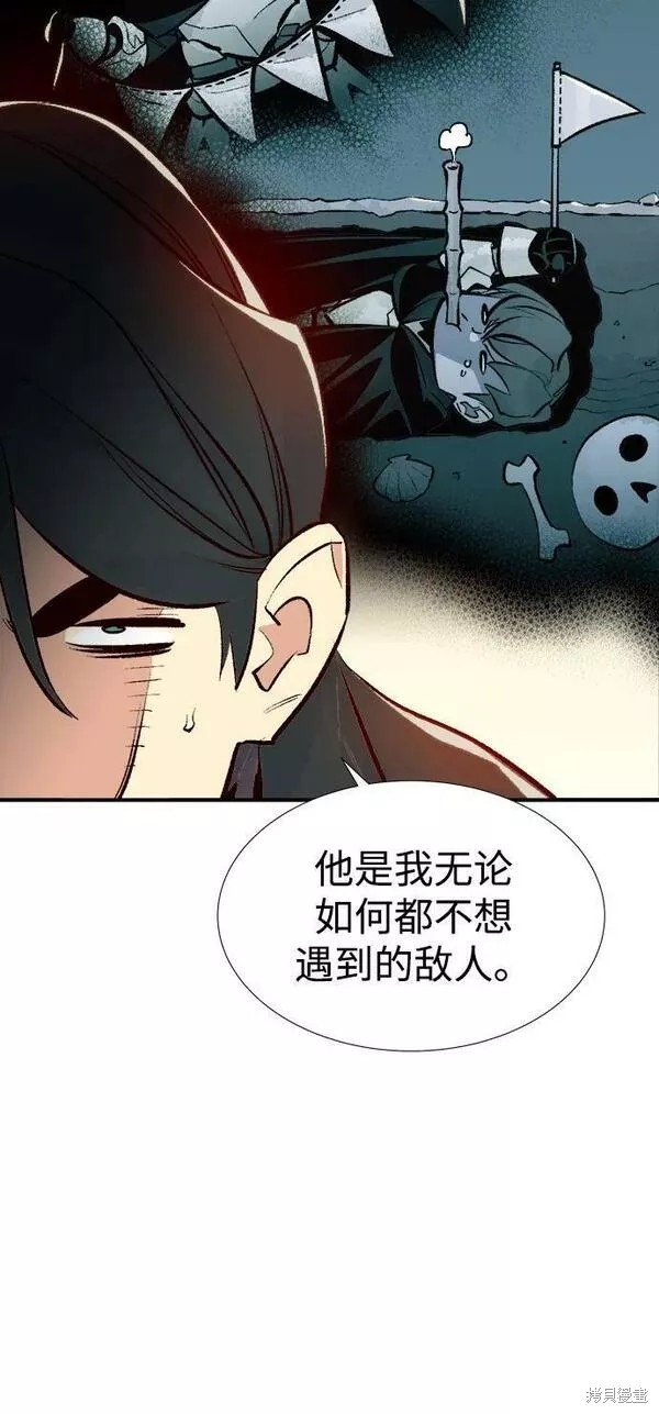 第87话