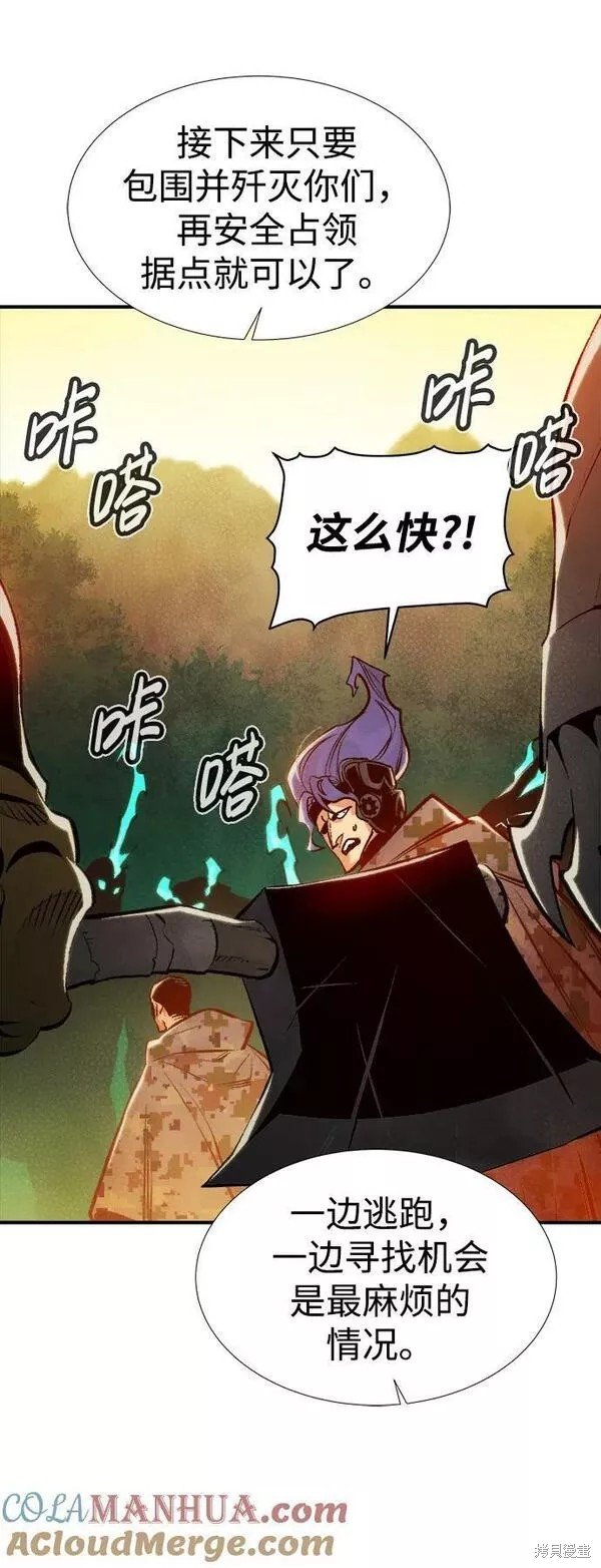 第87话