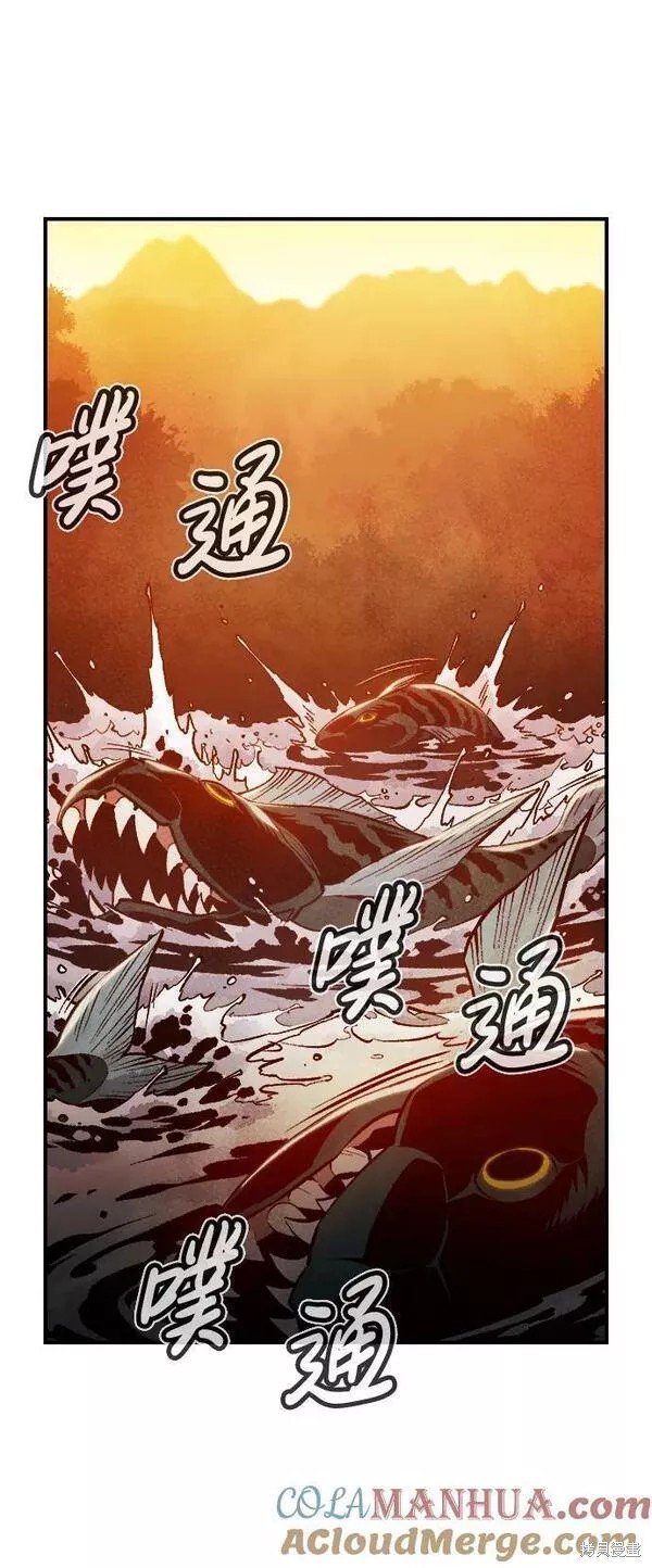 第87话