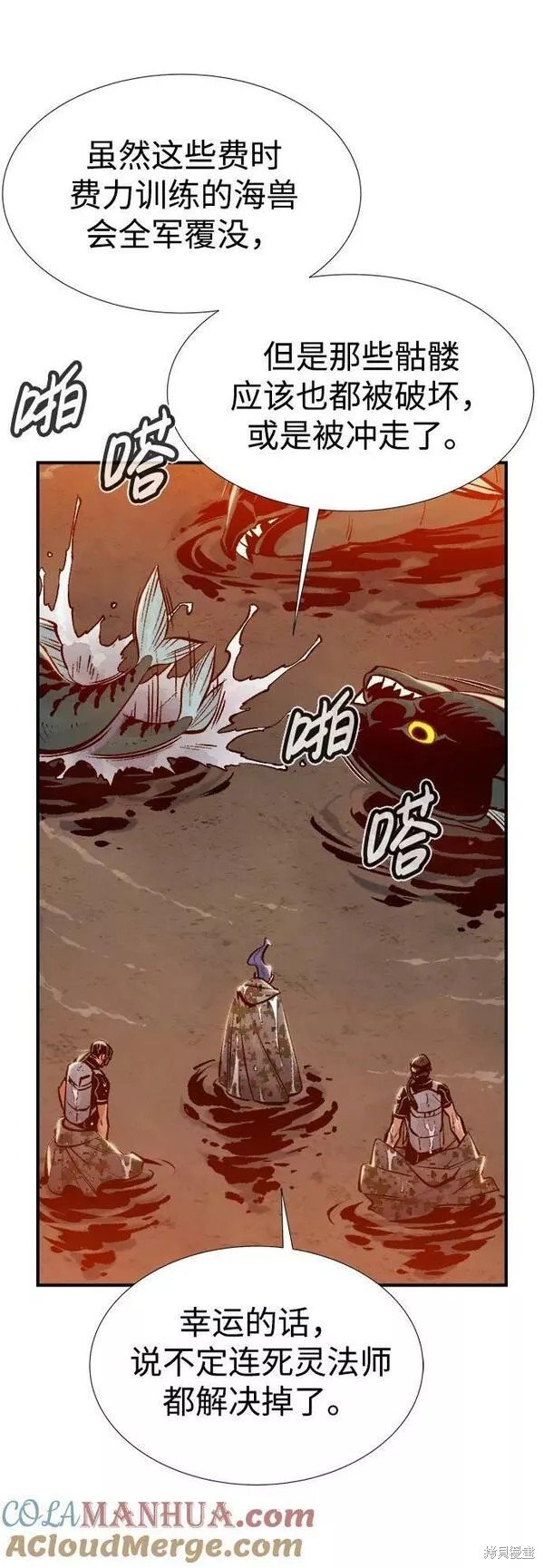 第87话
